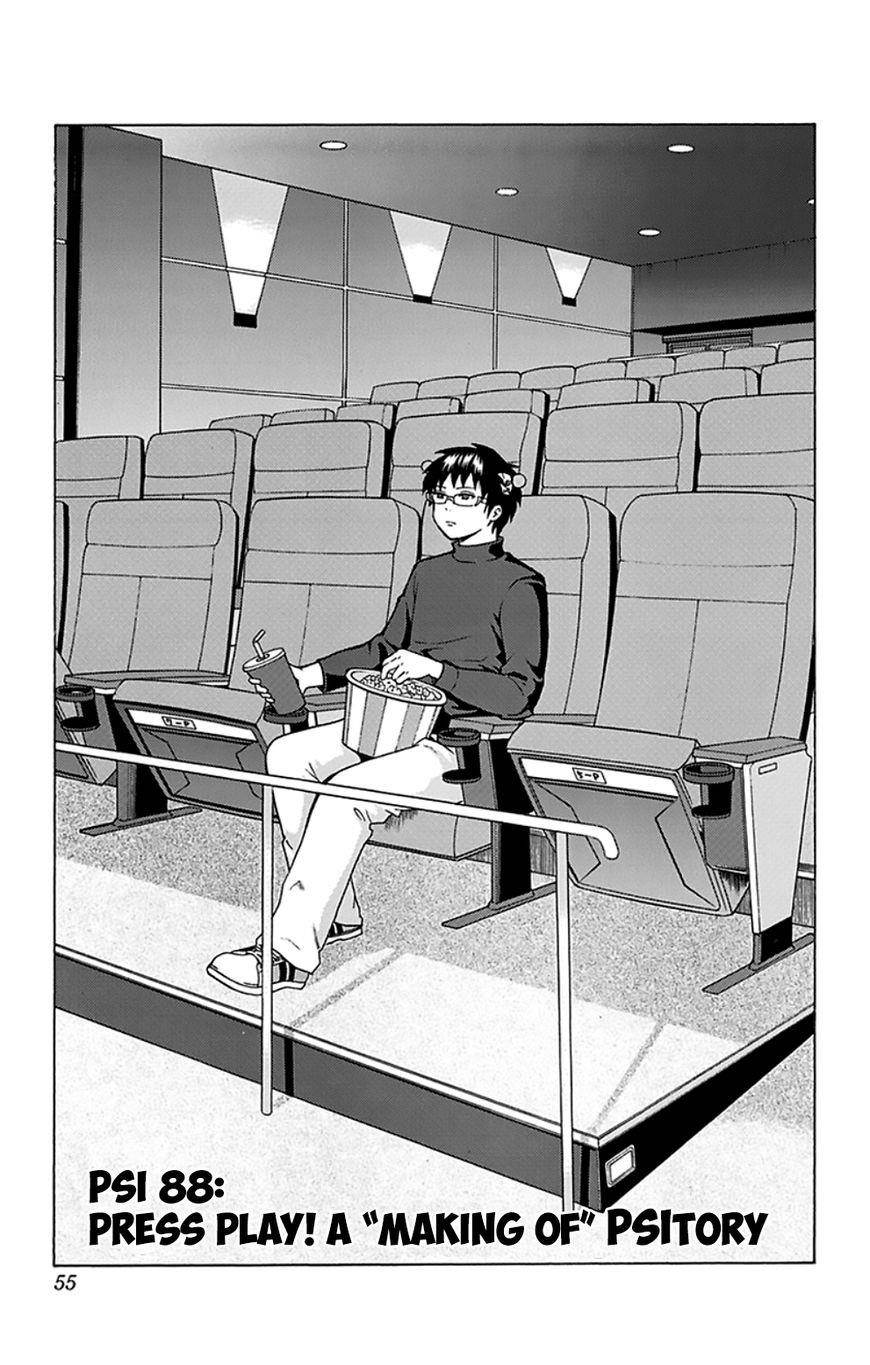 Saiki Kusuo No Sainan Chapter 88 - Page 2