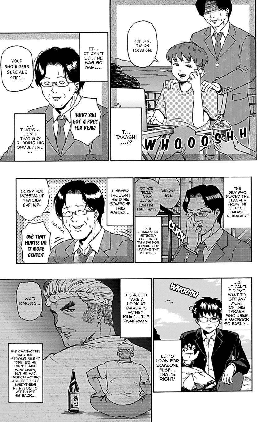 Saiki Kusuo No Sainan Chapter 88 - Page 8