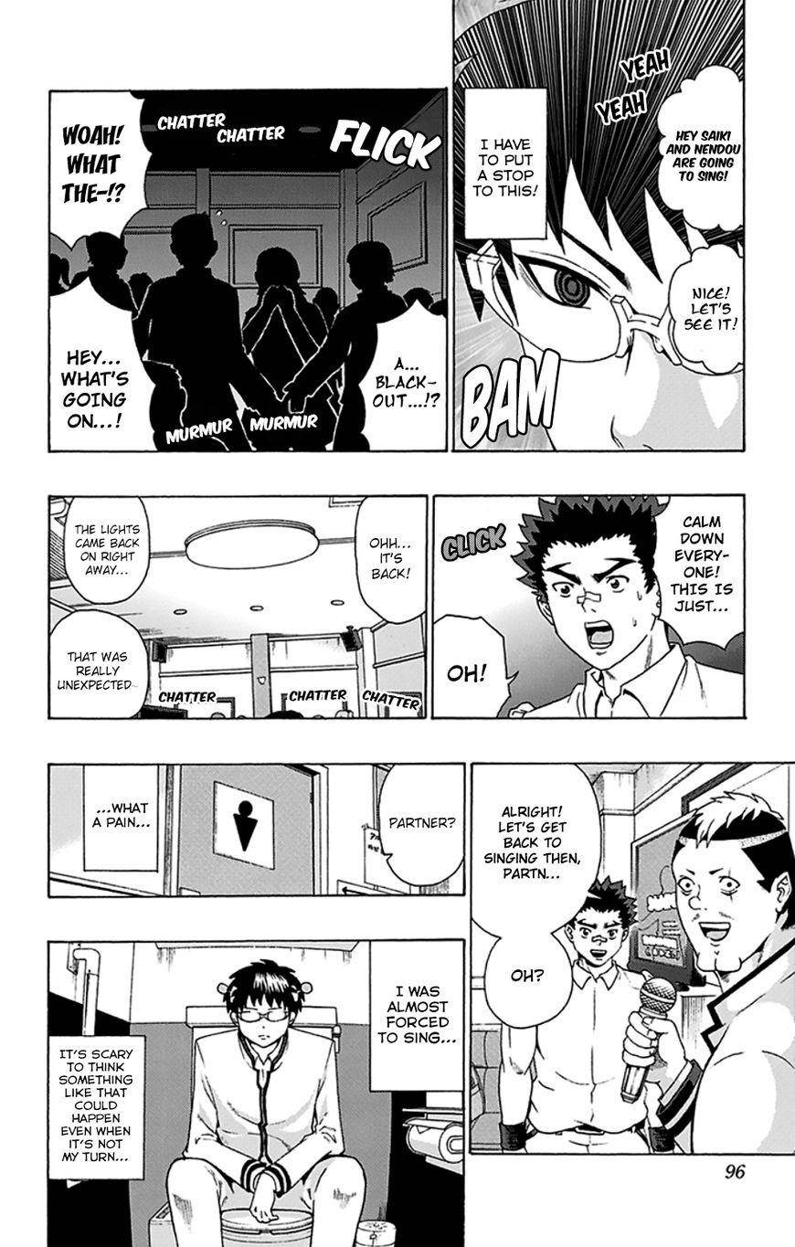 Saiki Kusuo No Sainan Chapter 90 - Page 11