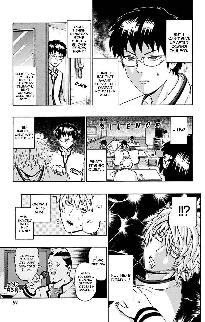 Saiki Kusuo No Sainan Chapter 90 - Page 12