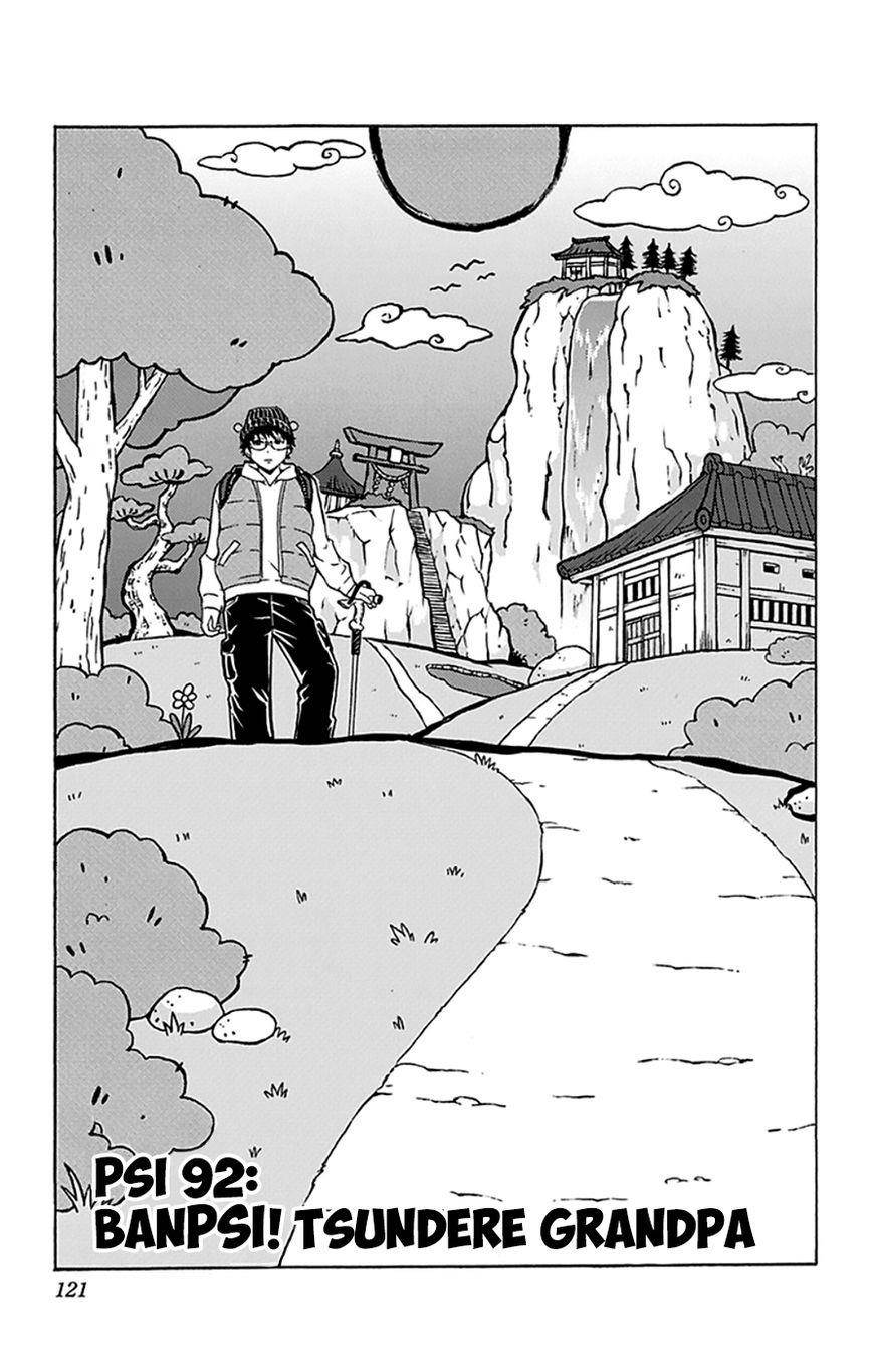 Saiki Kusuo No Sainan Chapter 92 - Page 4