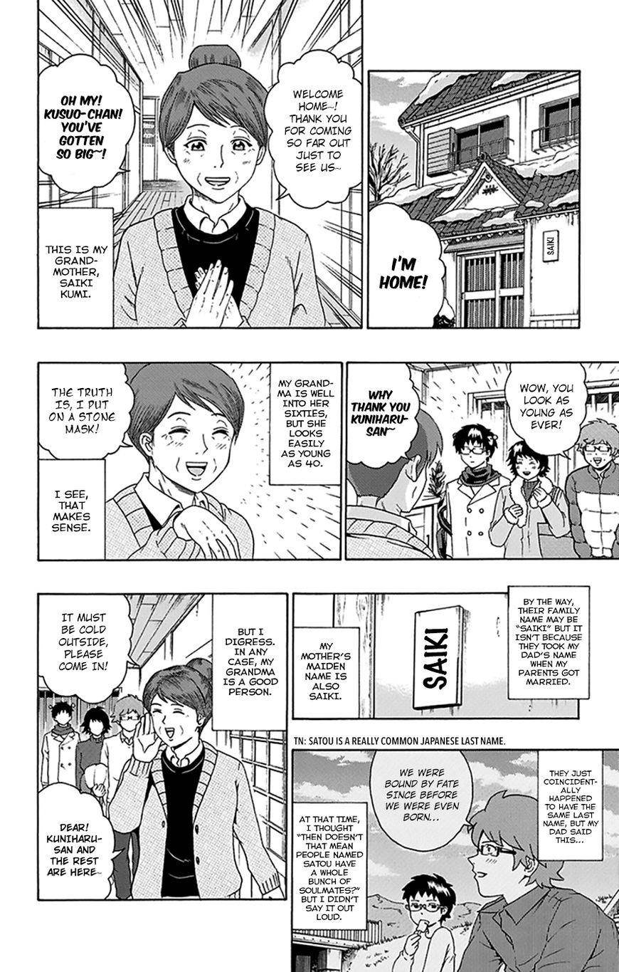 Saiki Kusuo No Sainan Chapter 92 - Page 5