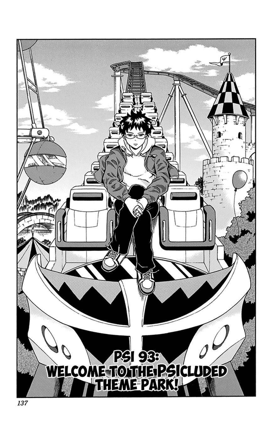 Saiki Kusuo No Sainan Chapter 93 - Page 4