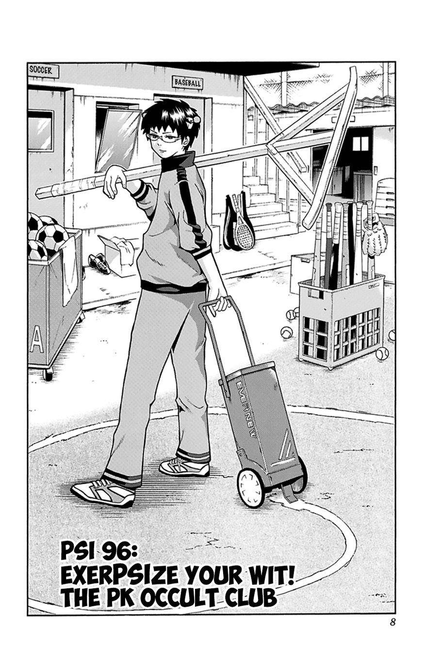 Saiki Kusuo No Sainan Chapter 96 - Page 10