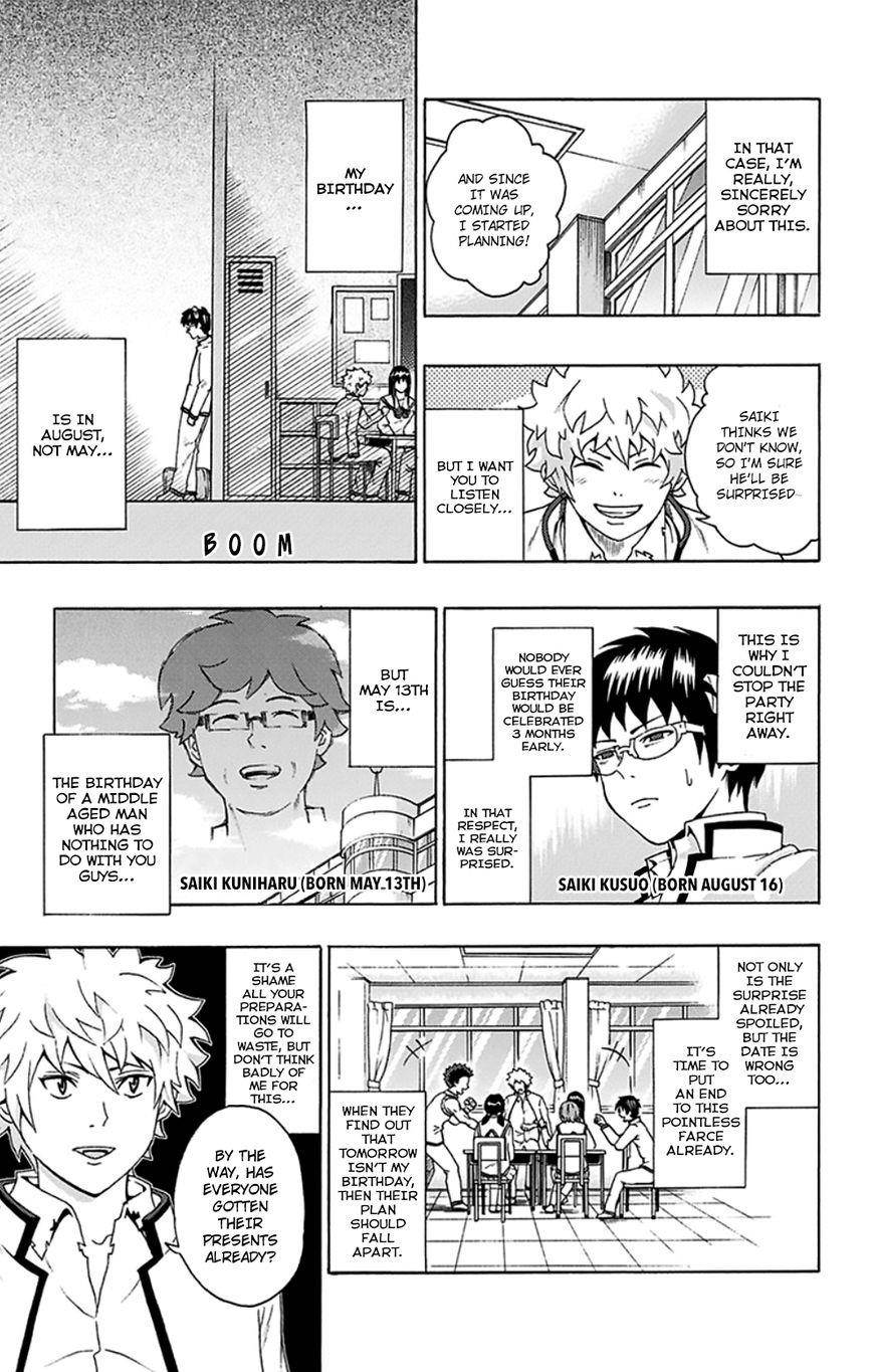 Saiki Kusuo No Sainan Chapter 98 - Page 8