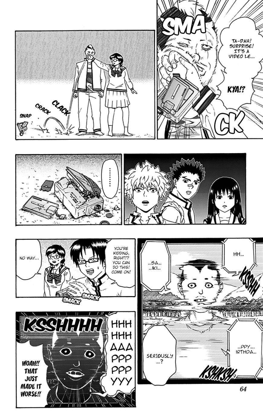 Saiki Kusuo No Sainan Chapter 99 - Page 11