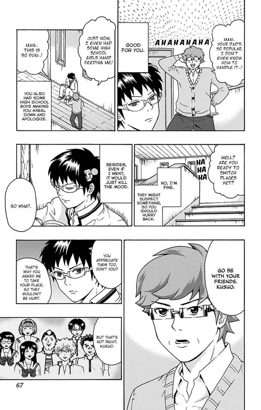 Saiki Kusuo No Sainan Chapter 99 - Page 14