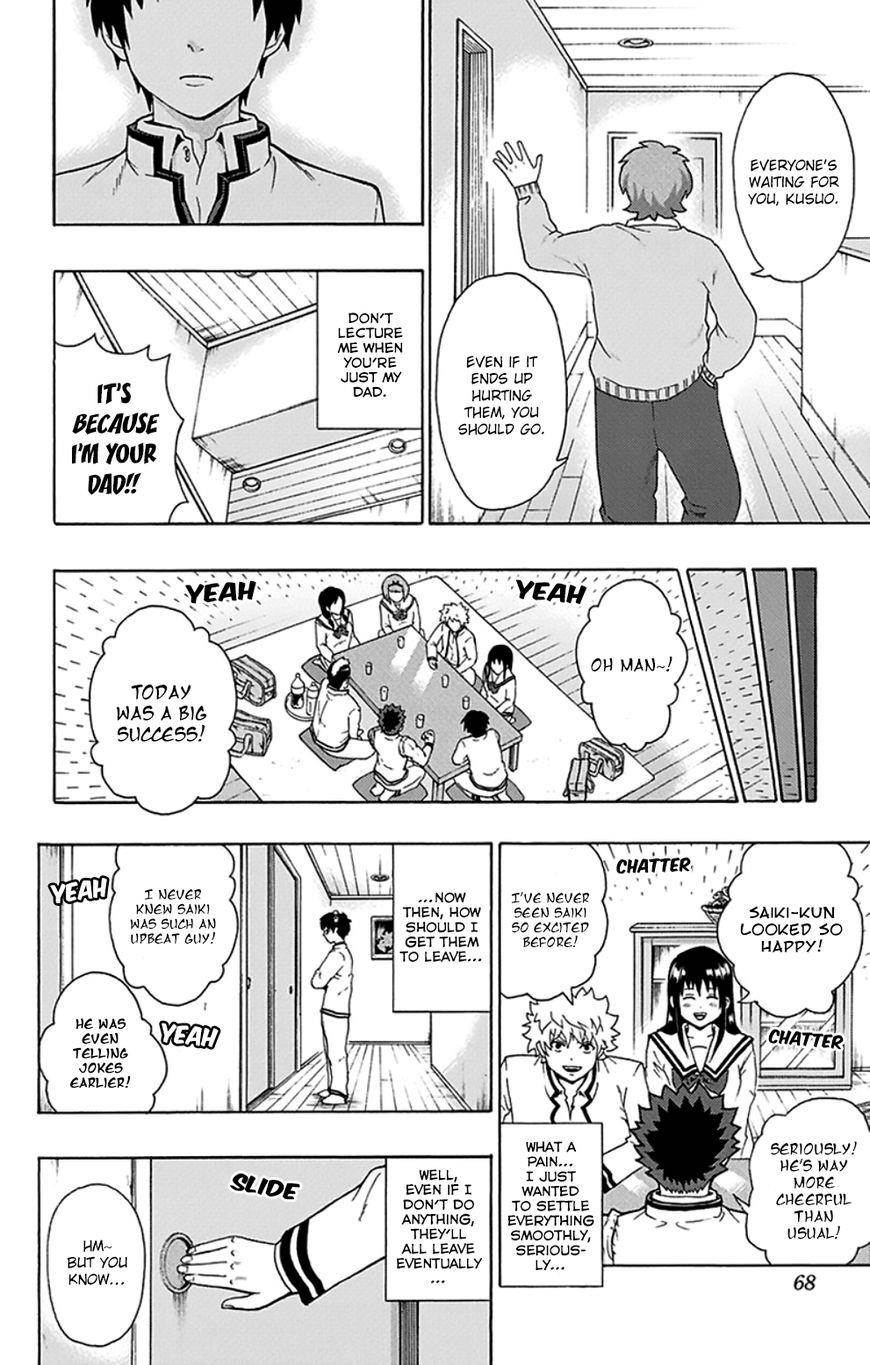 Saiki Kusuo No Sainan Chapter 99 - Page 15