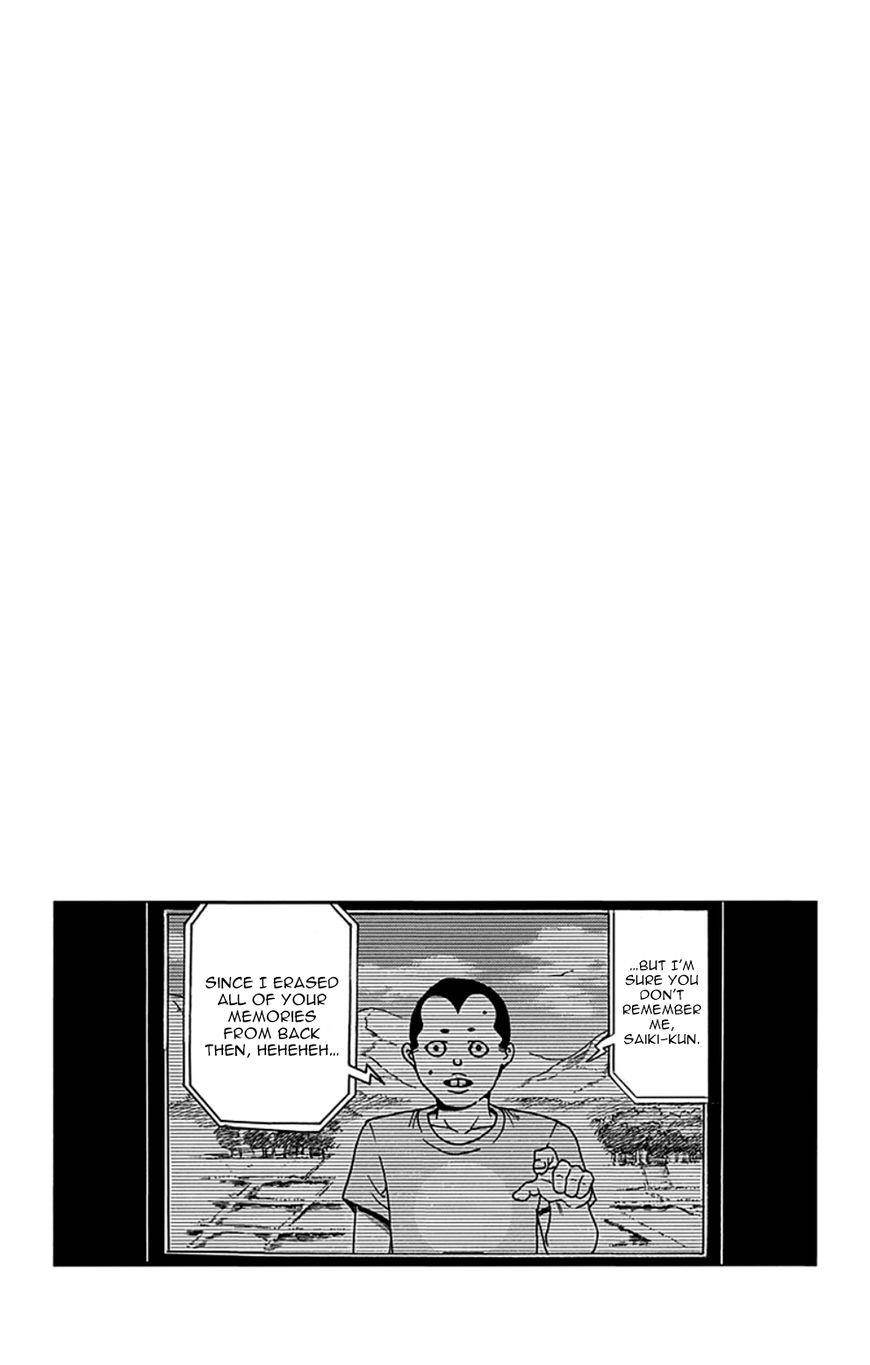 Saiki Kusuo No Sainan Chapter 99 - Page 17