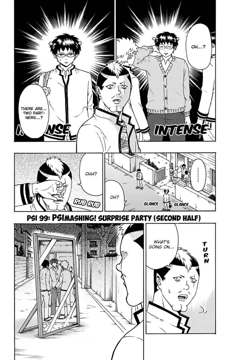 Saiki Kusuo No Sainan Chapter 99 - Page 2