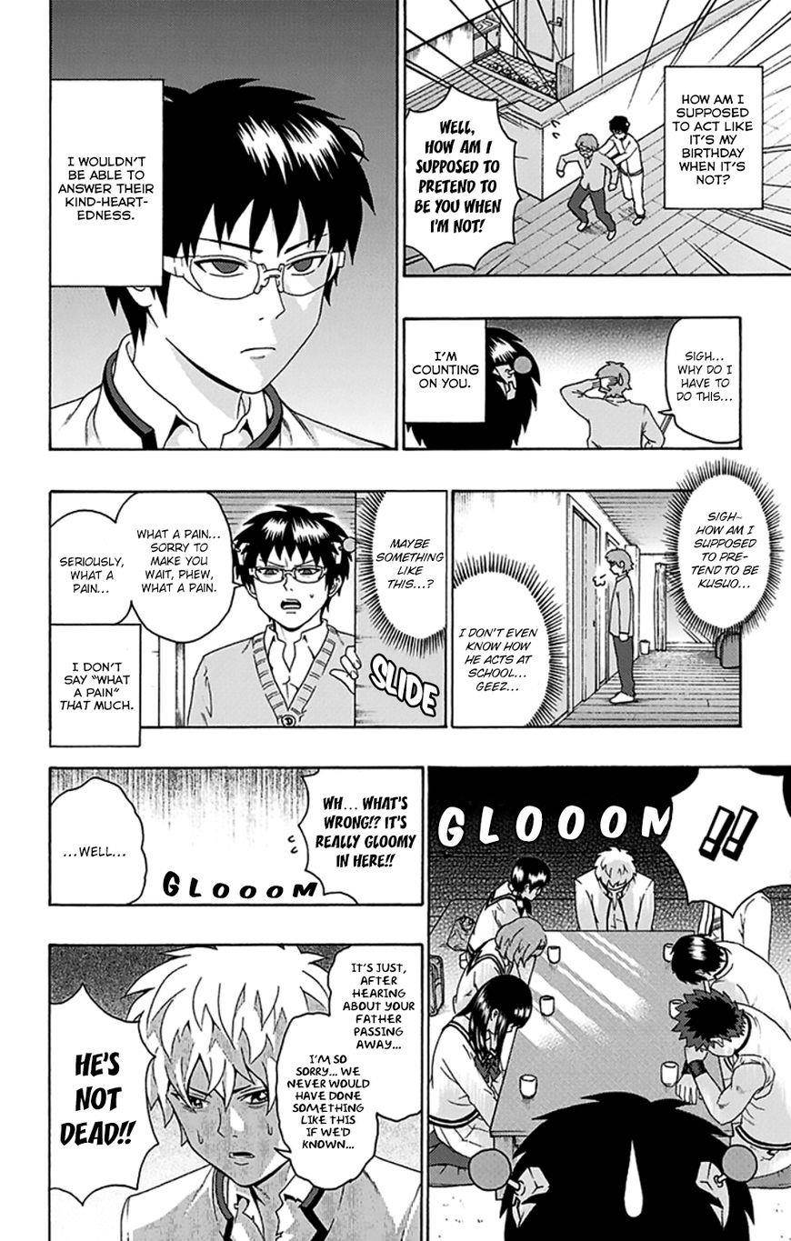 Saiki Kusuo No Sainan Chapter 99 - Page 7