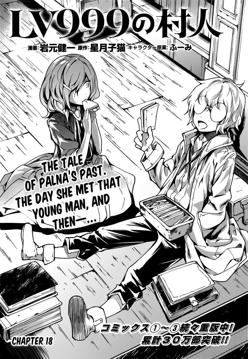 LV999 no Murabito Chapter 18 - Page 1