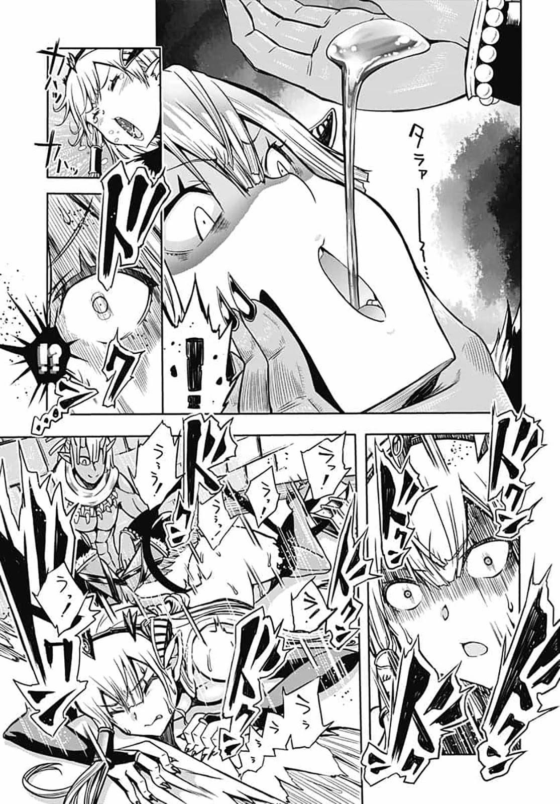 Wicked Trapper: Hunter of Heroes Chapter 7 - Page 31