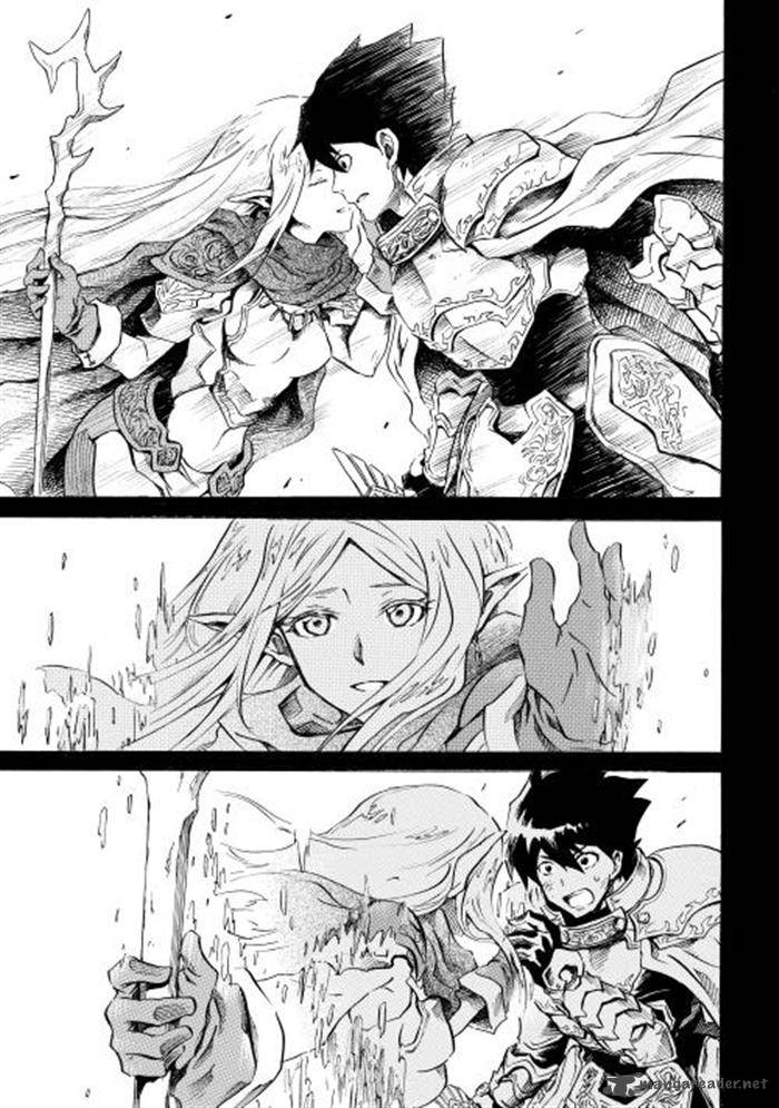Tsuyokute New Saga Chapter 1 - Page 9