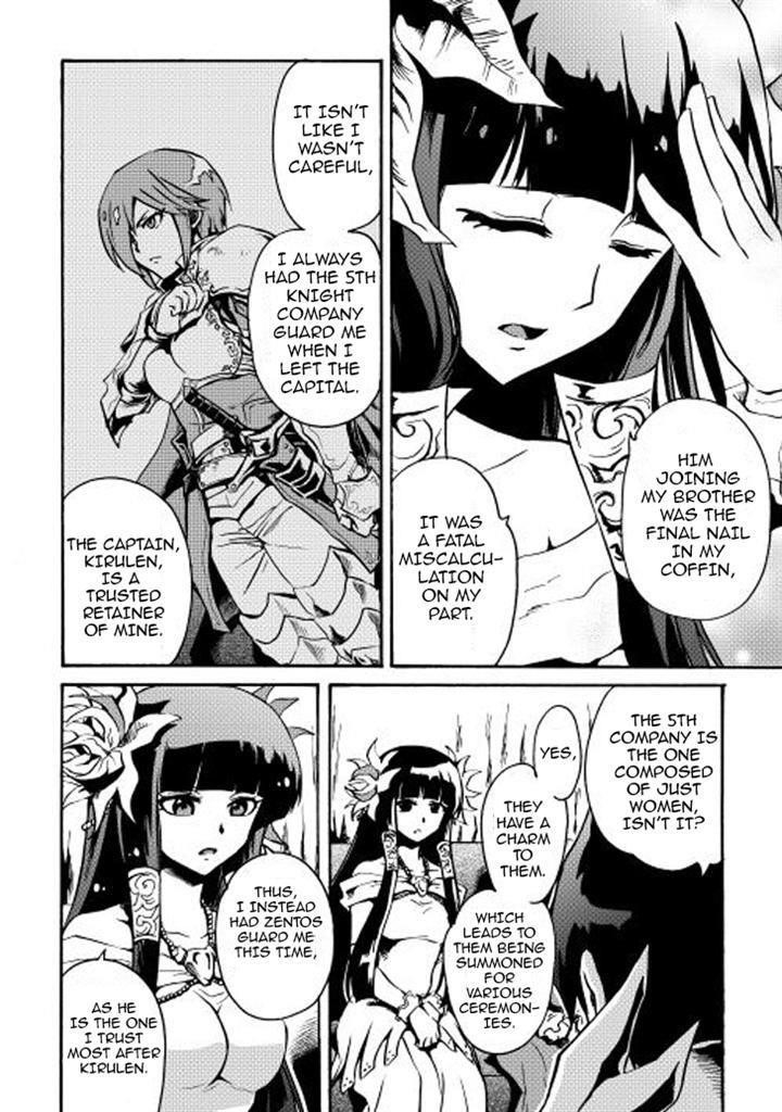 Tsuyokute New Saga Chapter 10 - Page 14