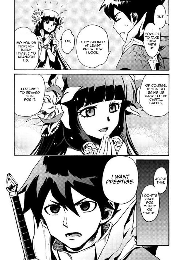 Tsuyokute New Saga Chapter 10 - Page 18