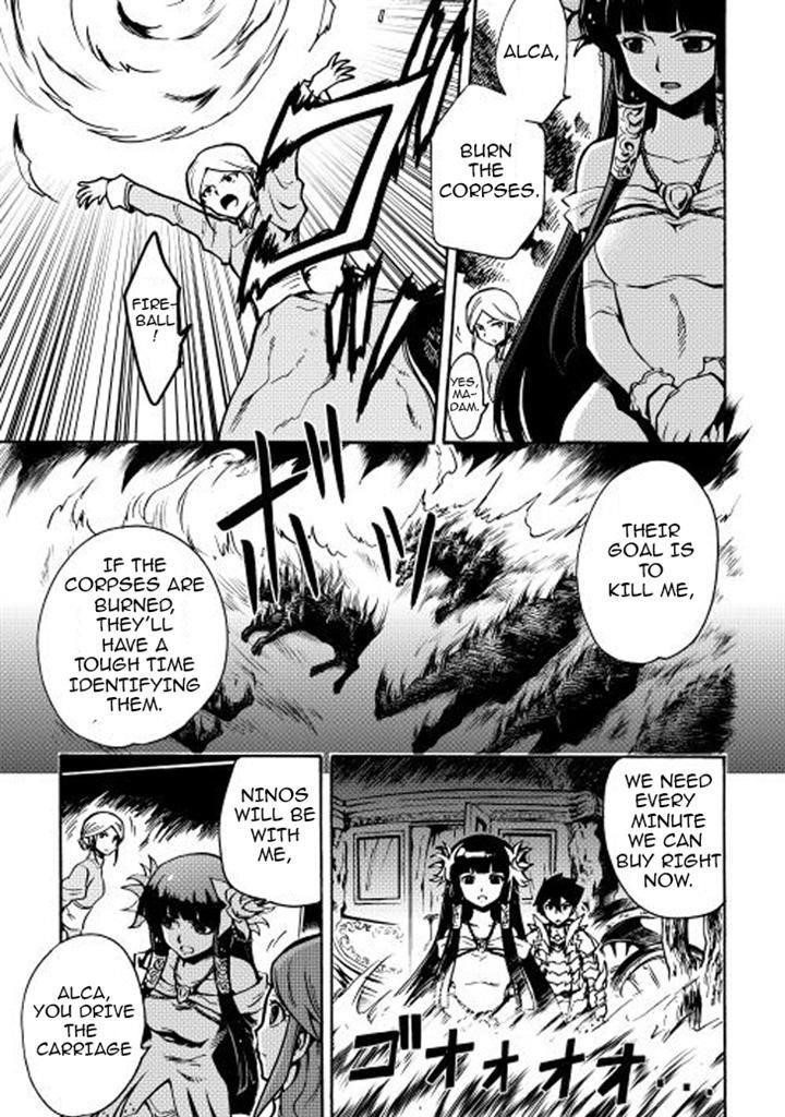 Tsuyokute New Saga Chapter 10 - Page 7