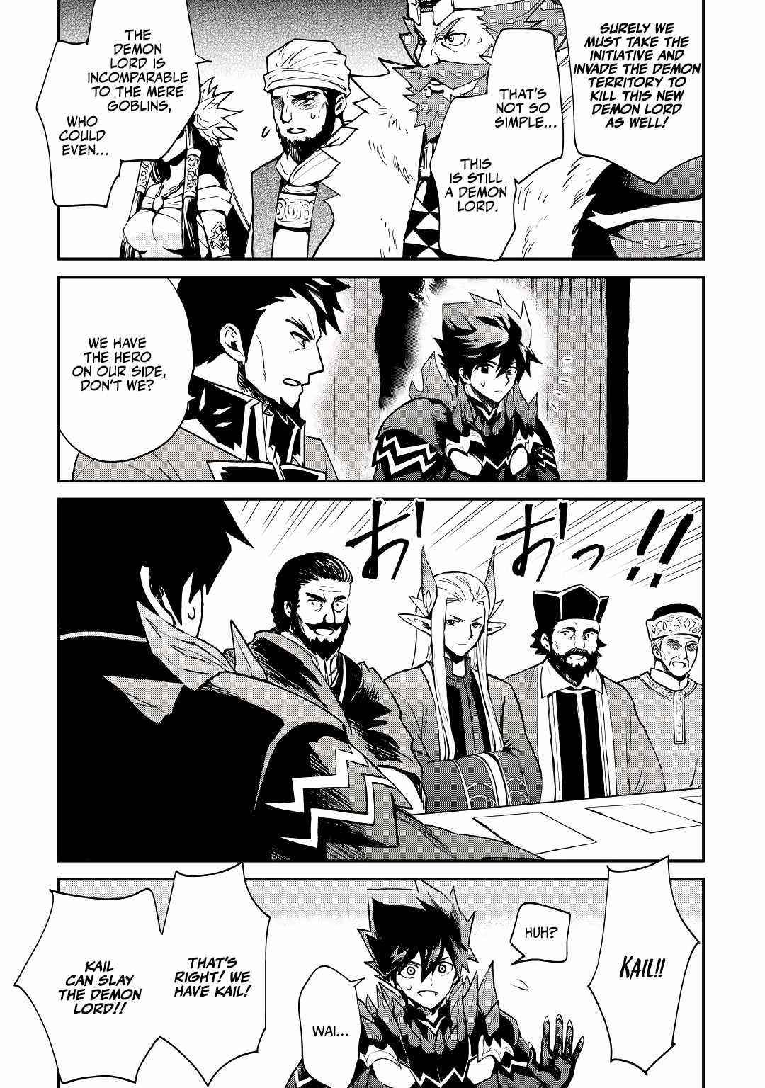 Tsuyokute New Saga Chapter 101 - Page 7