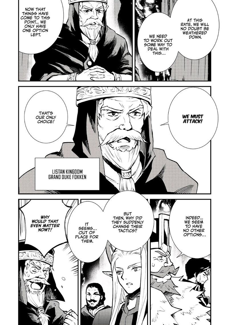 Tsuyokute New Saga Chapter 103 - Page 10