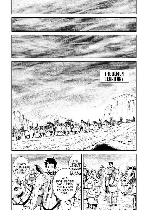 Tsuyokute New Saga Chapter 104 - Page 3