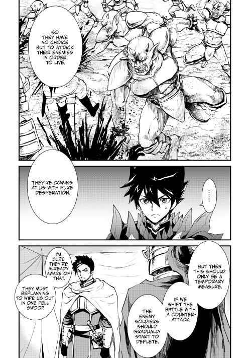 Tsuyokute New Saga Chapter 104 - Page 8