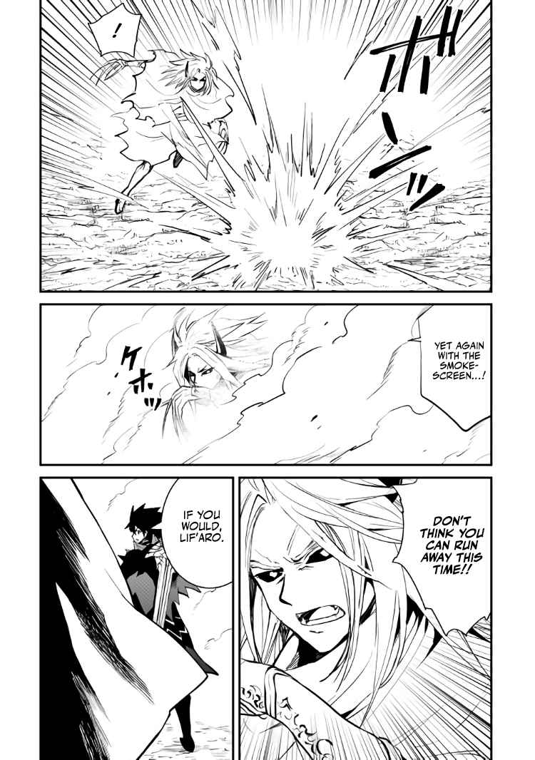 Tsuyokute New Saga Chapter 106.1 - Page 2