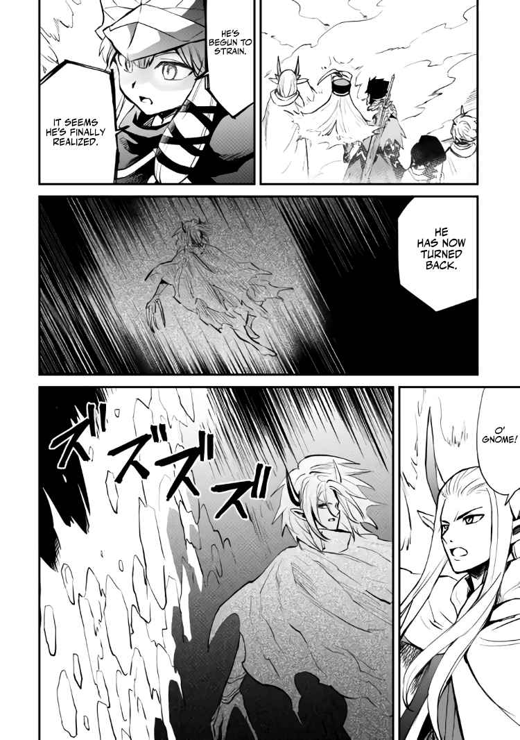 Tsuyokute New Saga Chapter 106.1 - Page 6