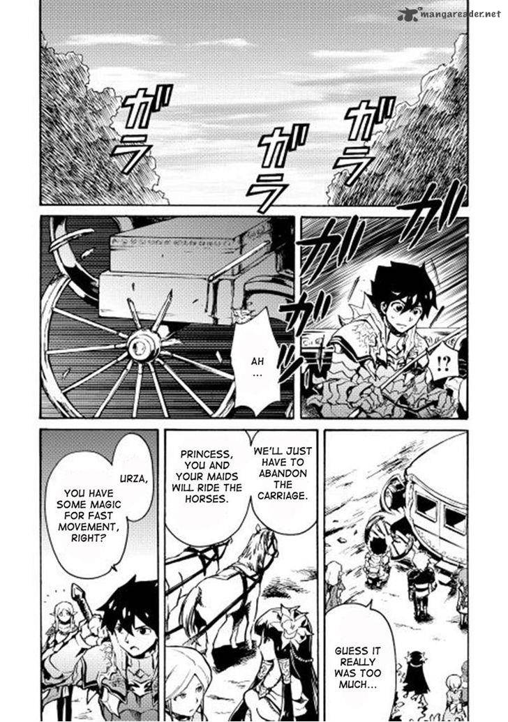 Tsuyokute New Saga Chapter 11 - Page 5