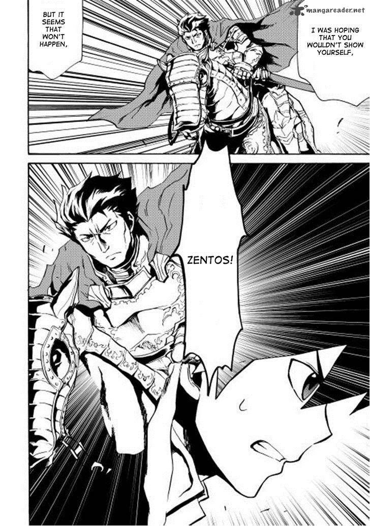 Tsuyokute New Saga Chapter 12 - Page 22