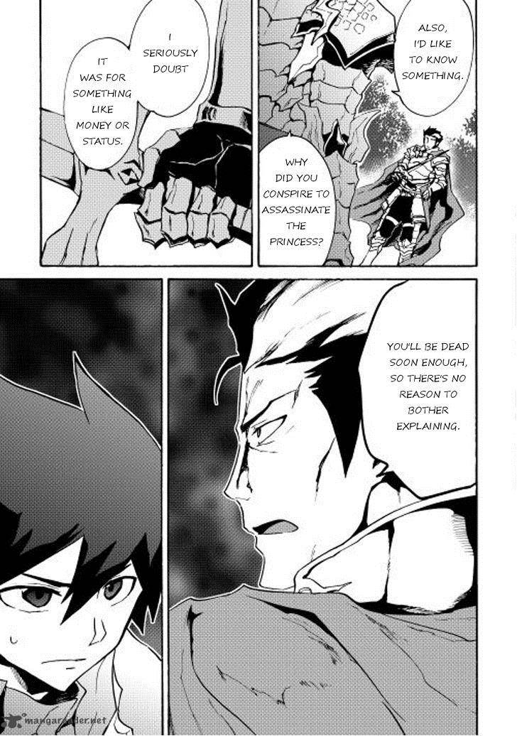 Tsuyokute New Saga Chapter 13 - Page 9