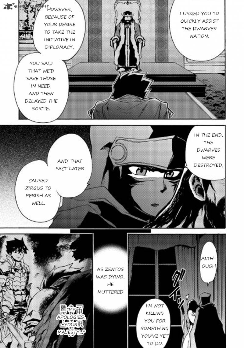 Tsuyokute New Saga Chapter 14 - Page 20