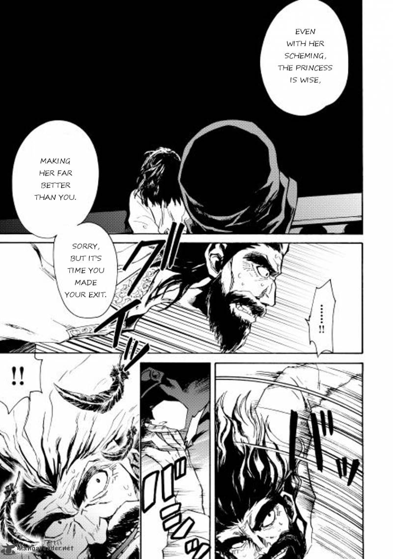 Tsuyokute New Saga Chapter 14 - Page 22