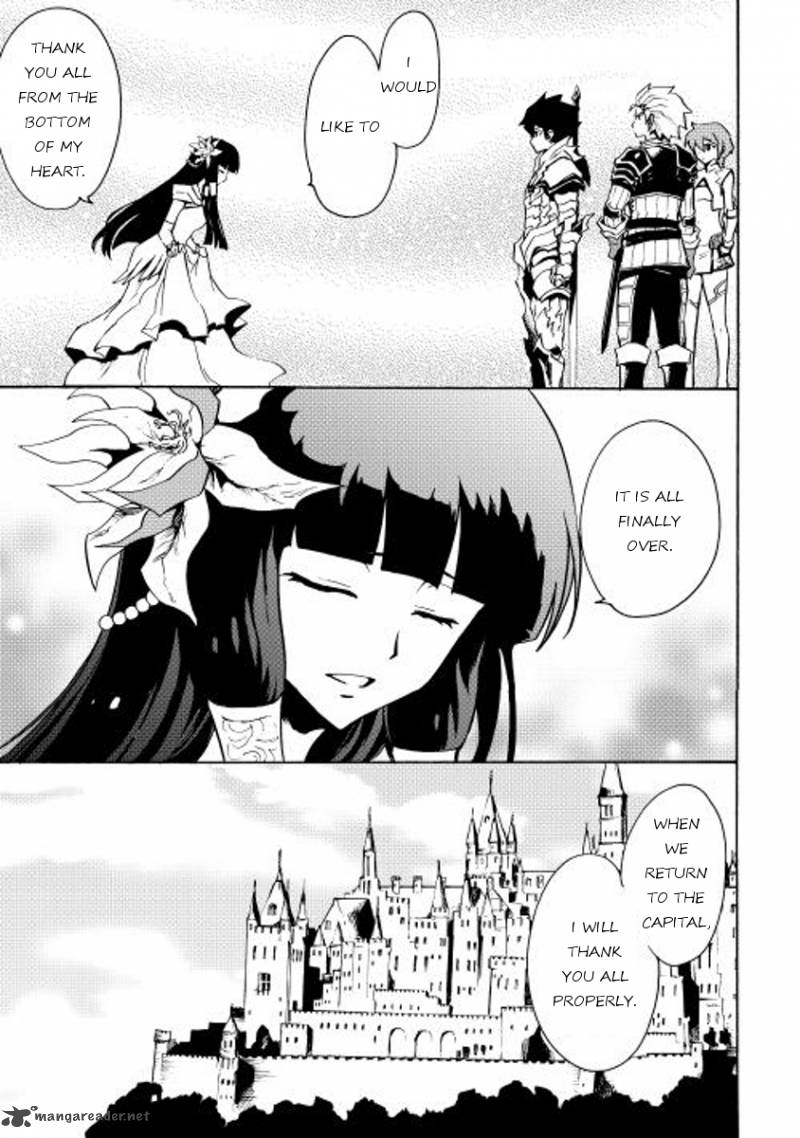 Tsuyokute New Saga Chapter 14 - Page 5