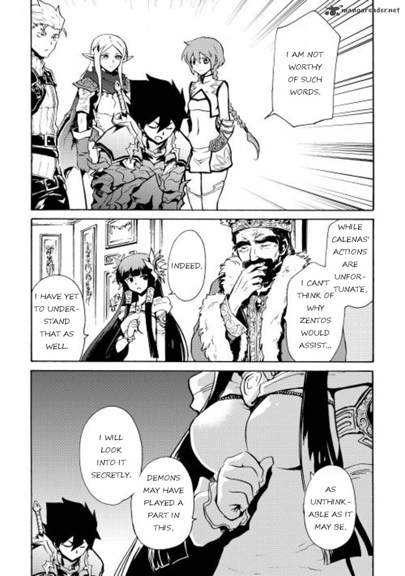 Tsuyokute New Saga Chapter 14 - Page 9