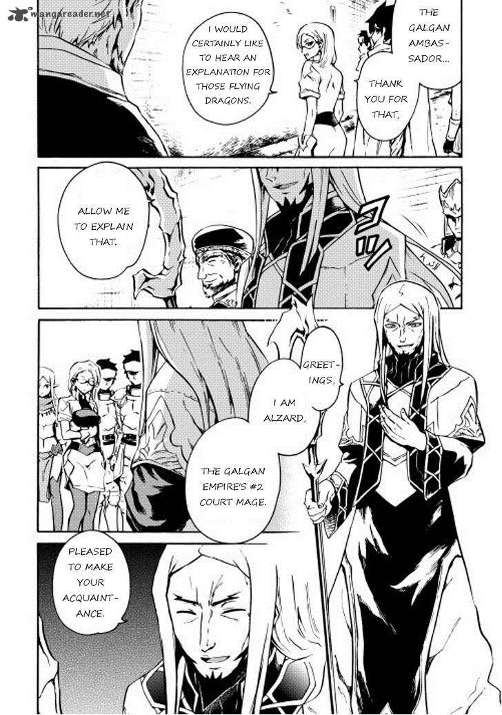 Tsuyokute New Saga Chapter 16 - Page 12