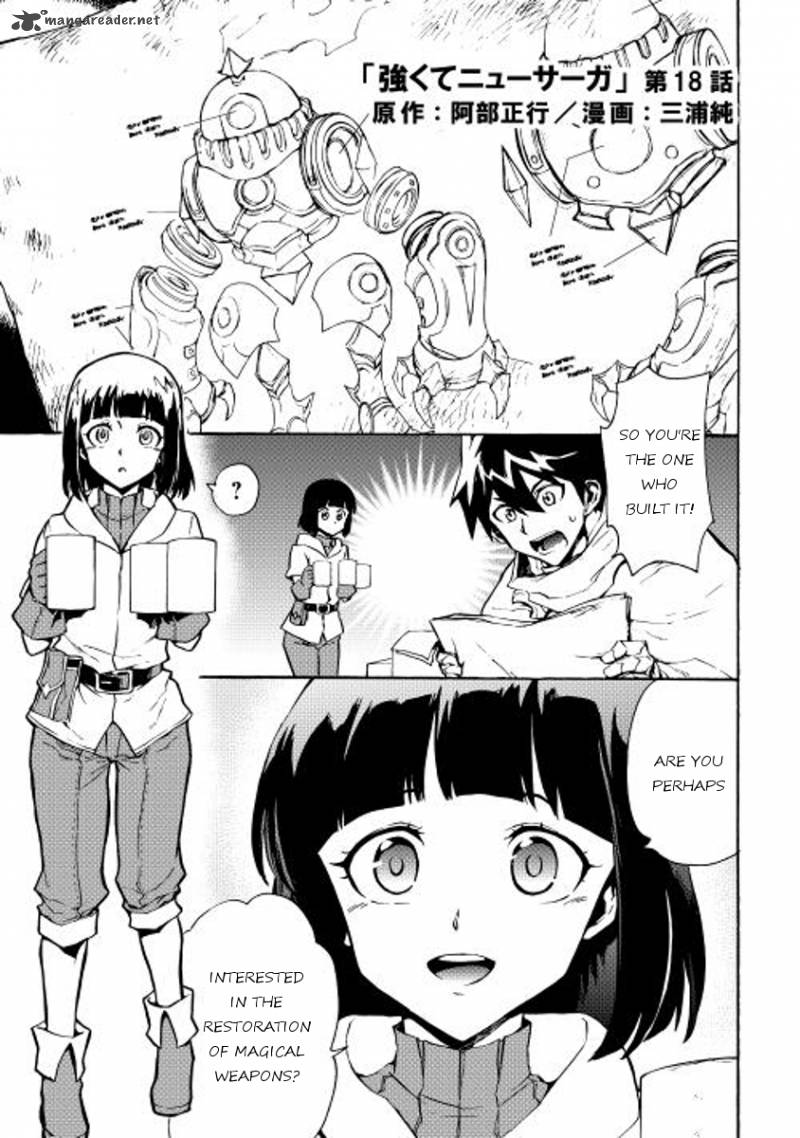 Tsuyokute New Saga Chapter 18 - Page 1