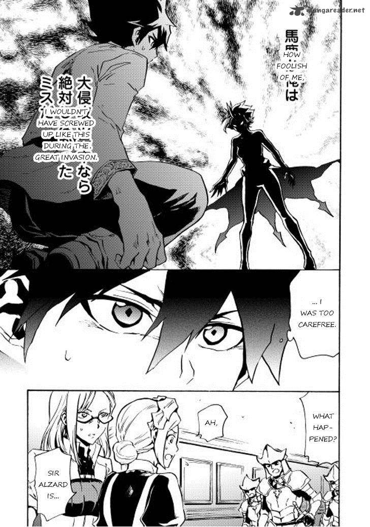 Tsuyokute New Saga Chapter 19 - Page 6