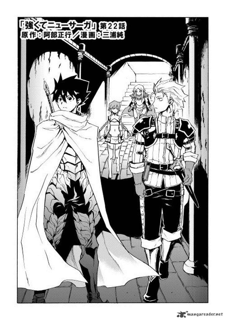 Tsuyokute New Saga Chapter 22 - Page 1