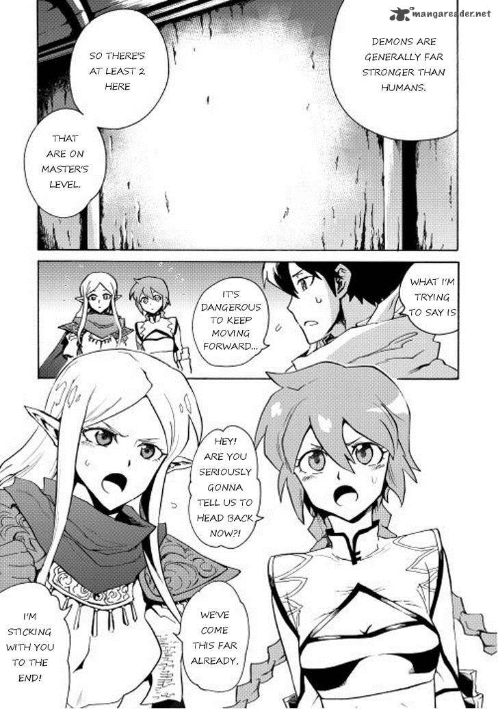 Tsuyokute New Saga Chapter 22 - Page 3