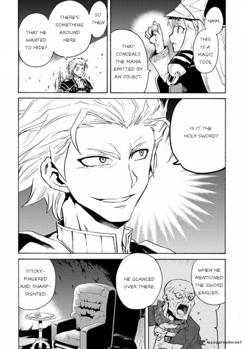 Tsuyokute New Saga Chapter 23 - Page 8