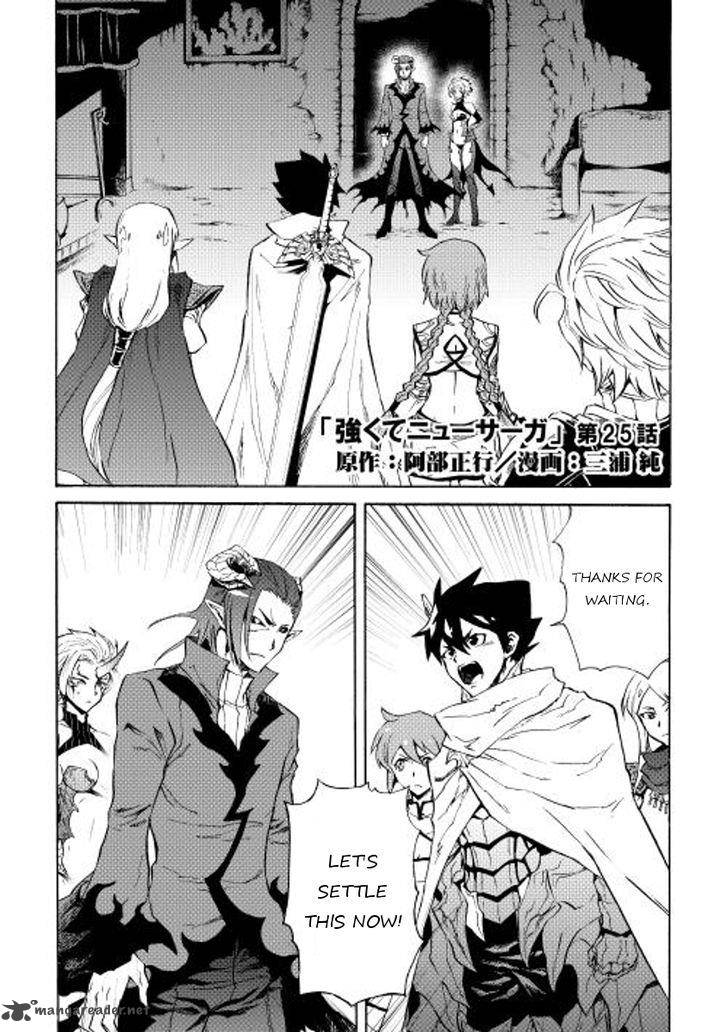 Tsuyokute New Saga Chapter 25 - Page 1