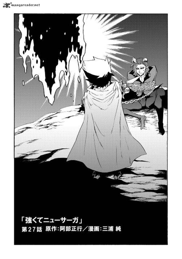 Tsuyokute New Saga Chapter 27 - Page 1
