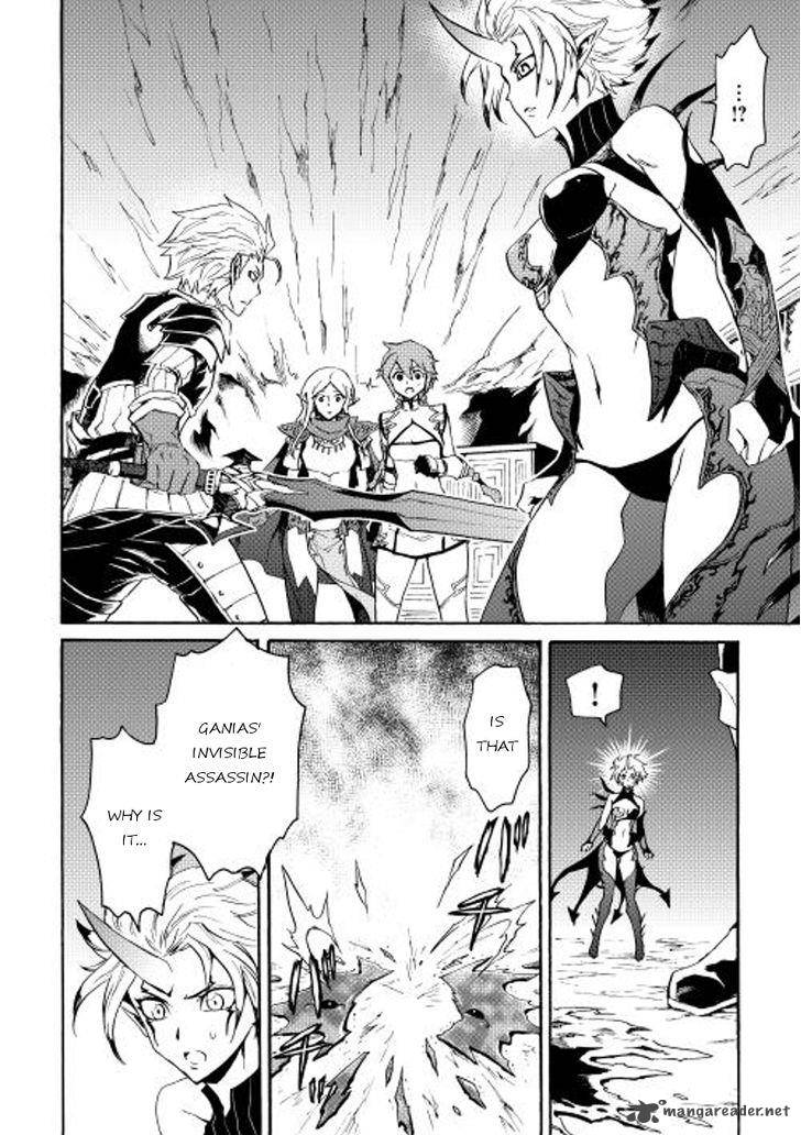 Tsuyokute New Saga Chapter 27 - Page 21