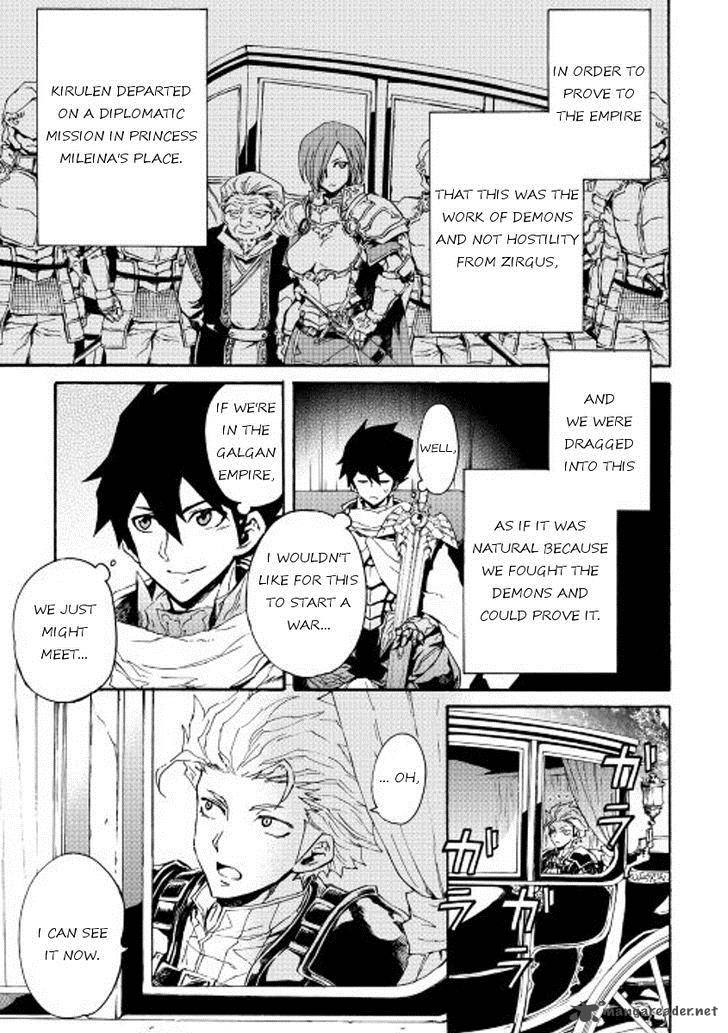 Tsuyokute New Saga Chapter 29 - Page 9