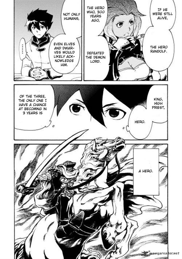 Tsuyokute New Saga Chapter 3 - Page 14