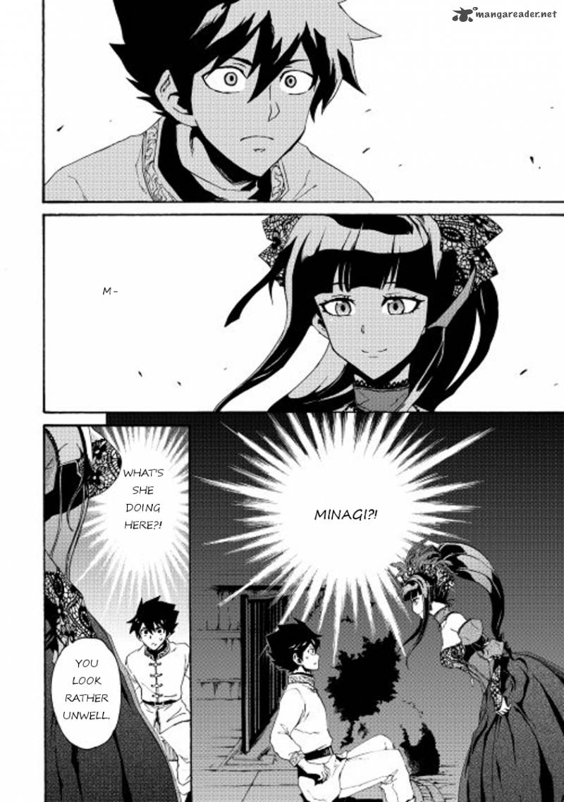 Tsuyokute New Saga Chapter 30 - Page 20