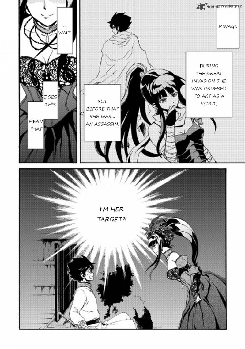 Tsuyokute New Saga Chapter 30 - Page 22