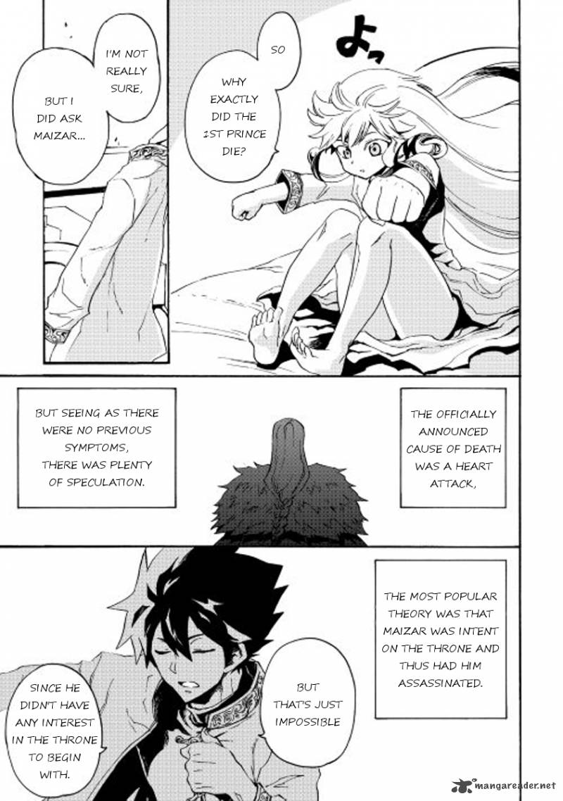 Tsuyokute New Saga Chapter 30 - Page 5