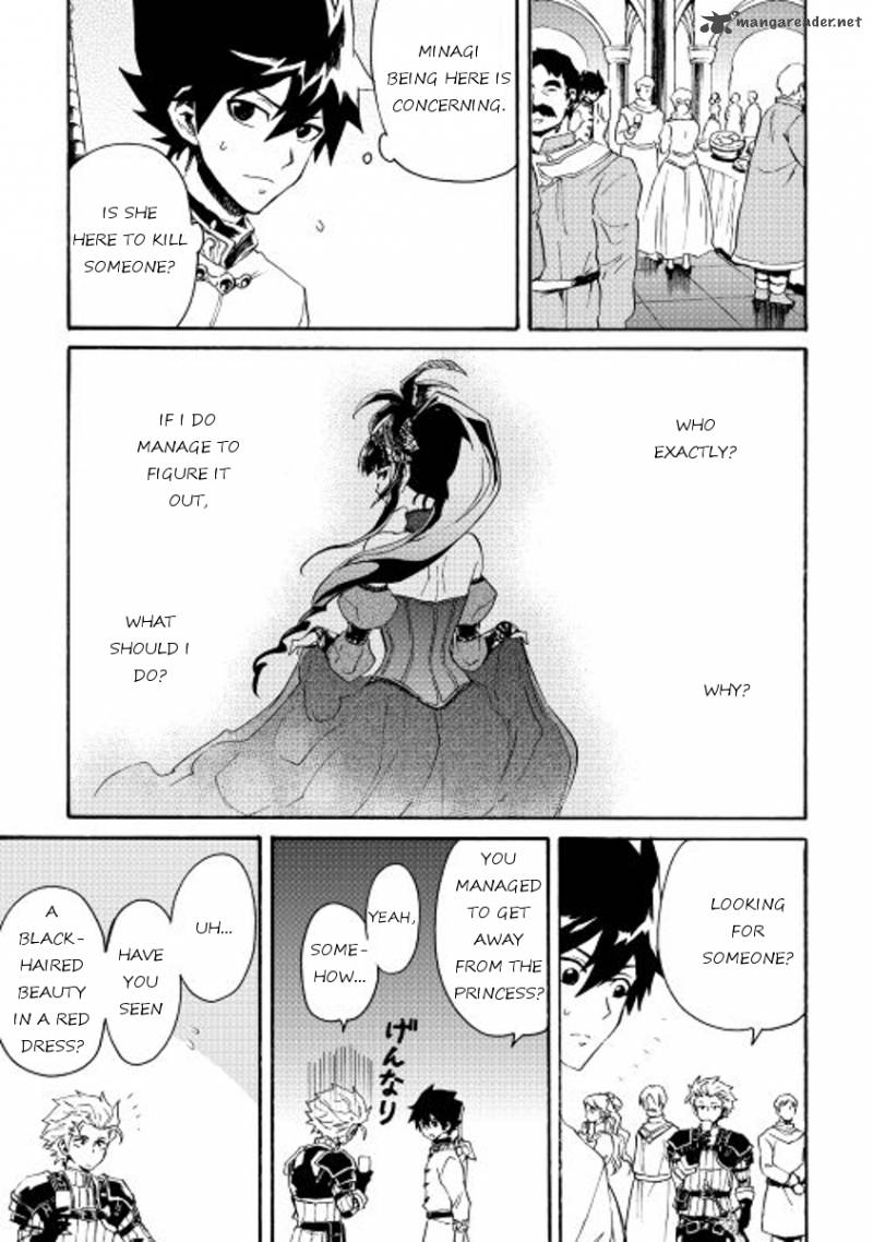 Tsuyokute New Saga Chapter 31 - Page 15