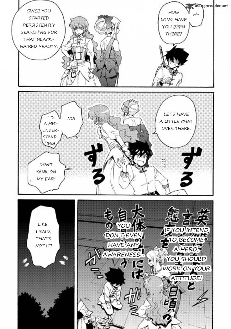 Tsuyokute New Saga Chapter 31 - Page 17